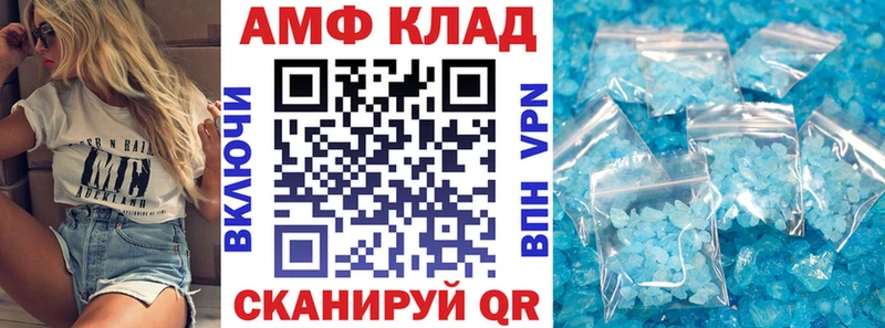 АМФ 98% купить наркотики цена Ноябрьск