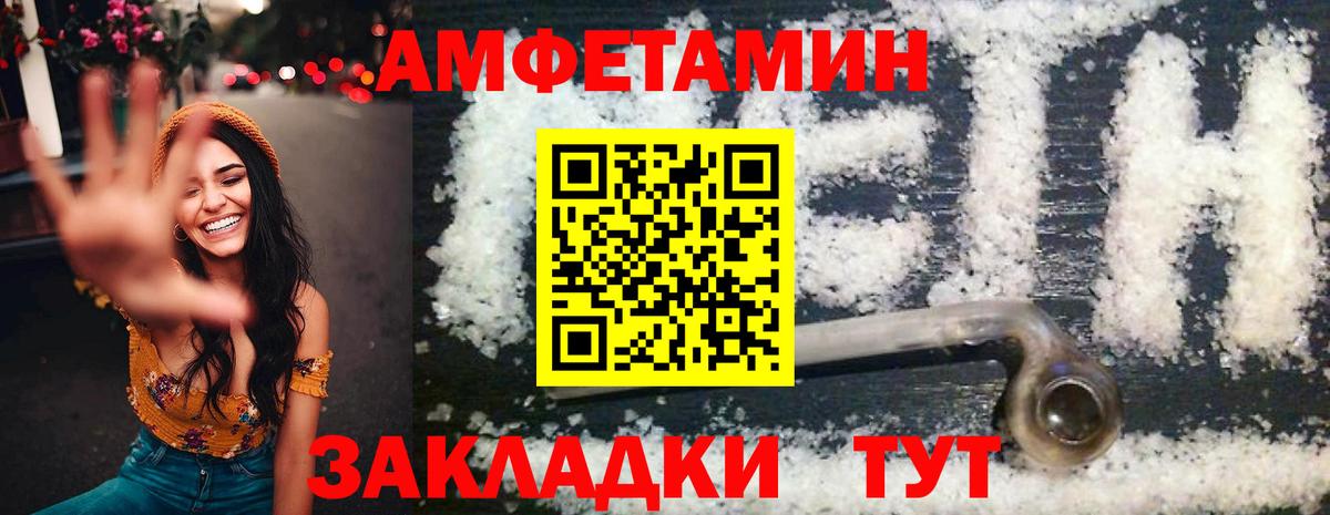 МАРИХУАНА  MDMA  Ноябрьск  ГАШИШ  Вход с VPN  NBOMe  COCAIN  Меф МЯУ МЯУ  