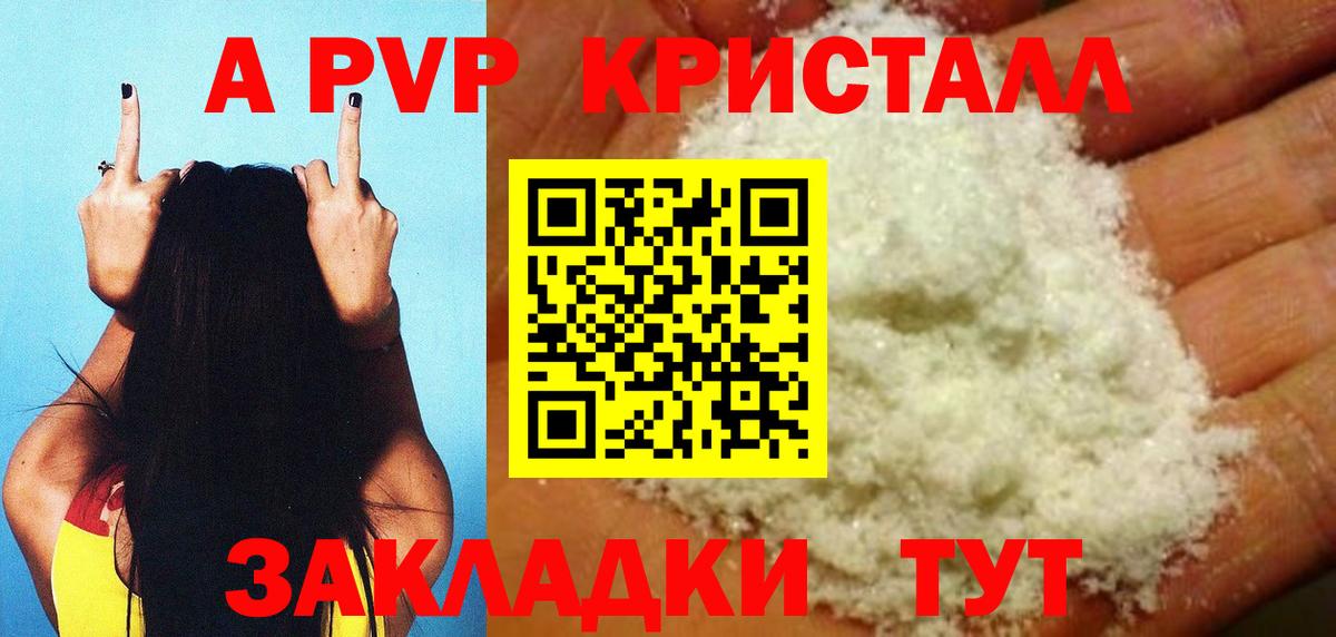 A PVP СК Ноябрьск