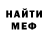 МЕТАДОН белоснежный FyNika