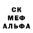 Амфетамин Розовый Eduard Paukman