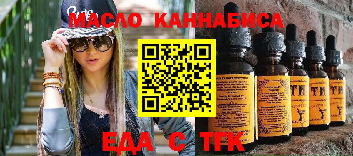 Cannafood конопля Ноябрьск