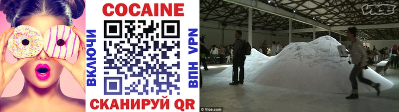 дарнет шоп  Ноябрьск  Кокаин Перу 