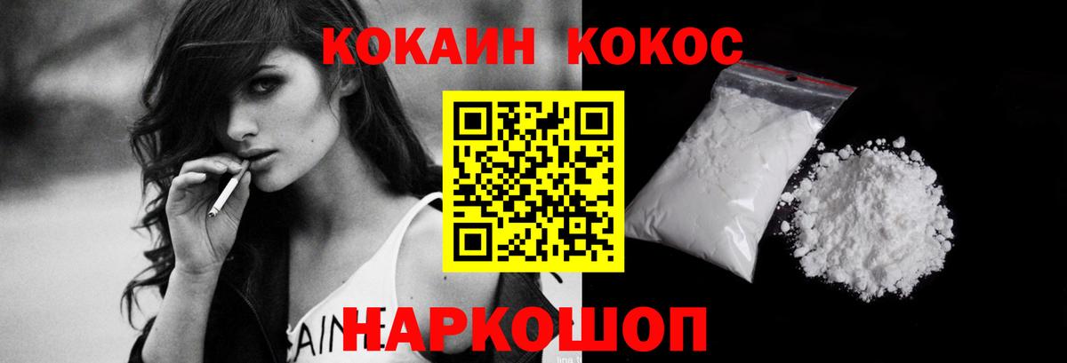 Кокаин Эквадор Ноябрьск