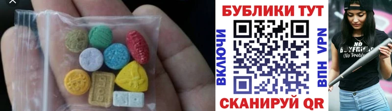 Экстази Дубай  Ноябрьск 