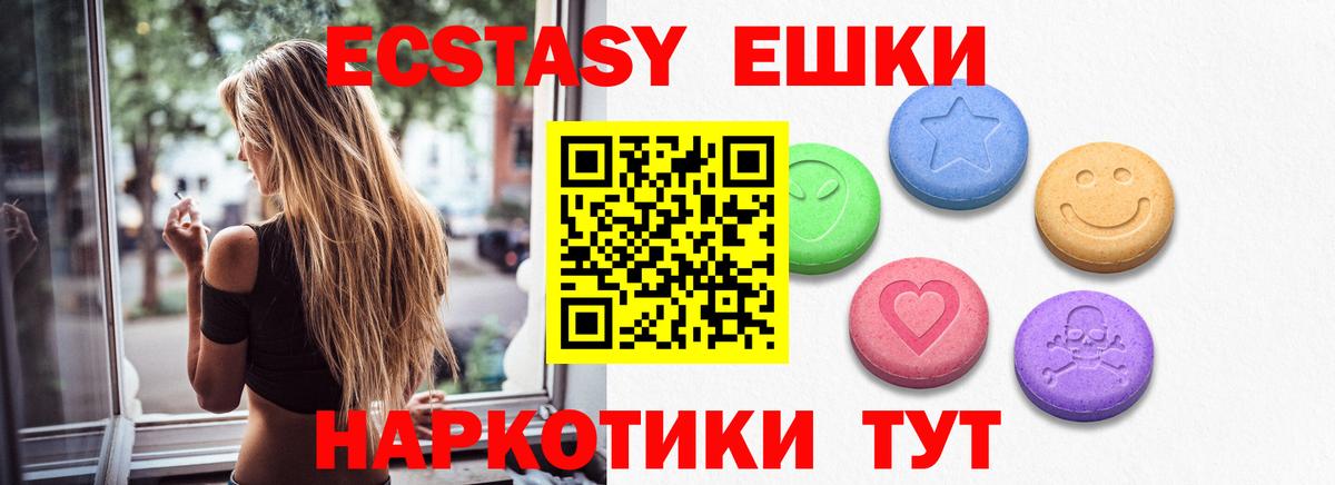 Ecstasy louis Vuitton  Вход с VPN  Ноябрьск  Ecstasy mix 