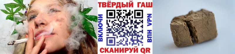 ГАШИШ хэш Ноябрьск