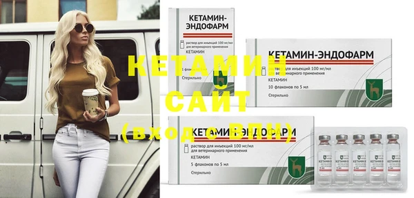 прущая мука Вязники