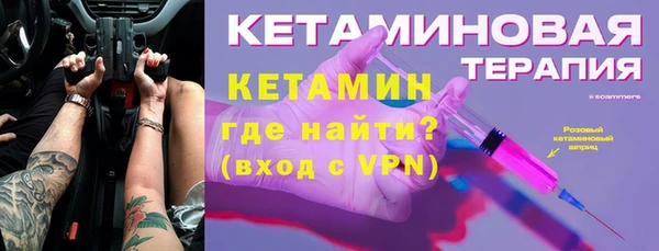 прущая мука Вязники