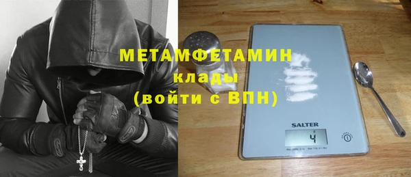 гашик Вязьма