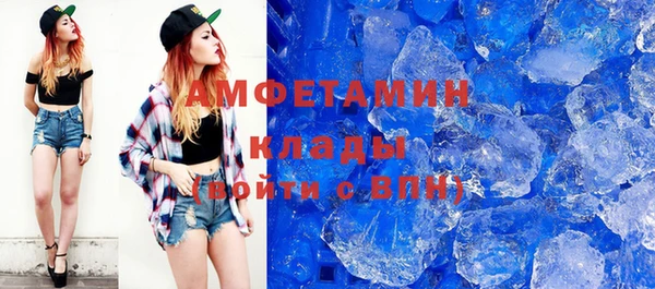 прущая мука Вязники