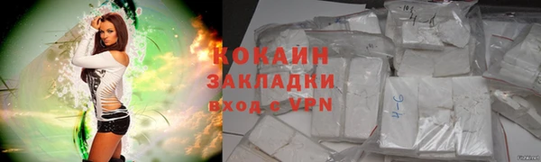 спиды Покачи