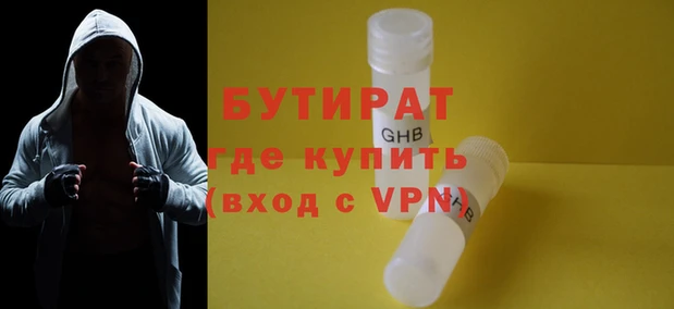 прущая мука Вязники