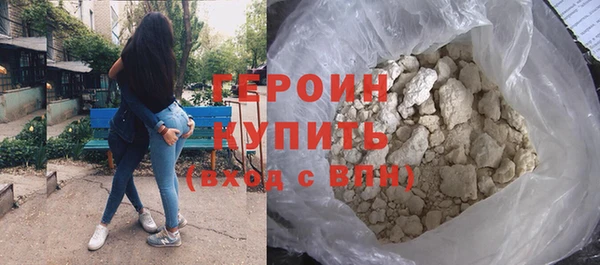 гашик Вязьма