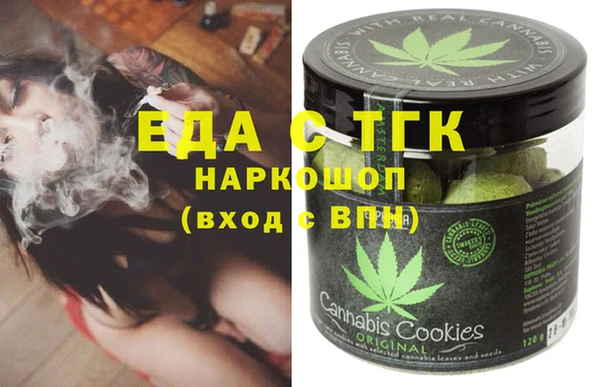 прущая мука Вязники