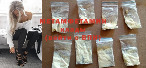 круглые Вяземский