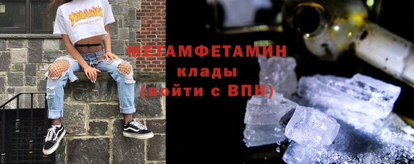 гашик Вязьма