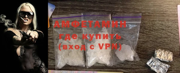 гашик Вязьма