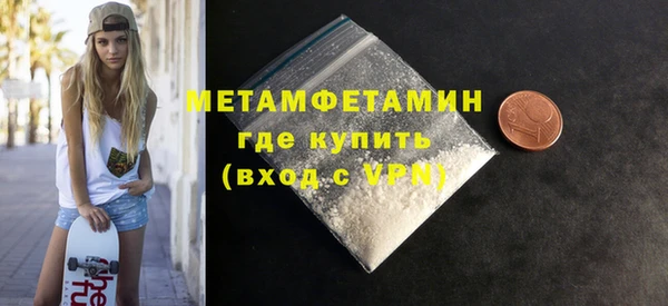 прущая мука Вязники
