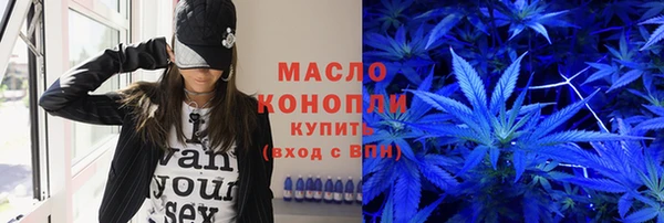 круглые Вяземский
