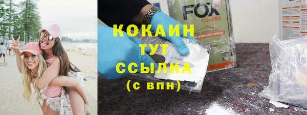 прущая мука Покровск