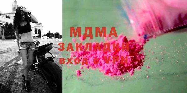 гашик Вязьма