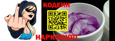 наркотики Донецк