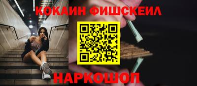 наркотики Донецк