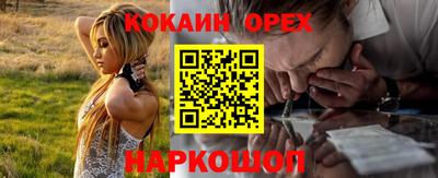 наркотики Донецк