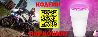 наркотики Донецк
