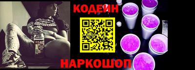 наркотики Донецк
