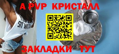 наркотики Донецк