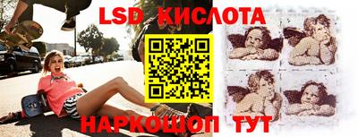 наркотики Донецк