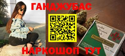 наркотики Донецк