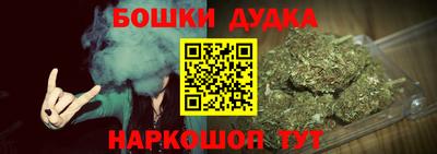 наркотики Донецк