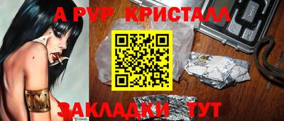spice Дубна