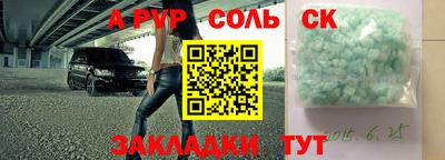 jwh Донской