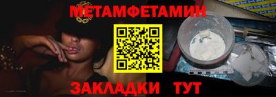наркотики Донецк