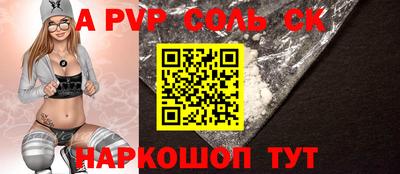 наркотики Донецк