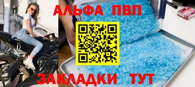 наркотики Донецк
