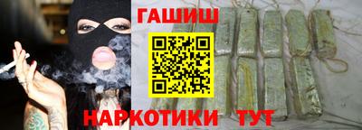 наркотики Донецк