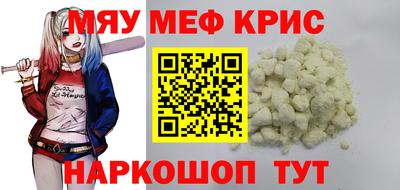spice Дубна