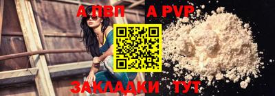 spice Дубна
