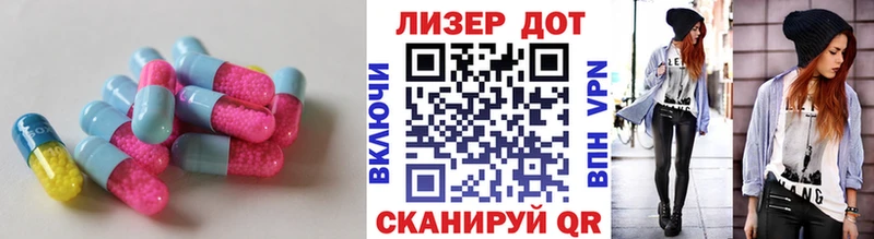 ЛСД экстази кислота  закладка  Ноябрьск 