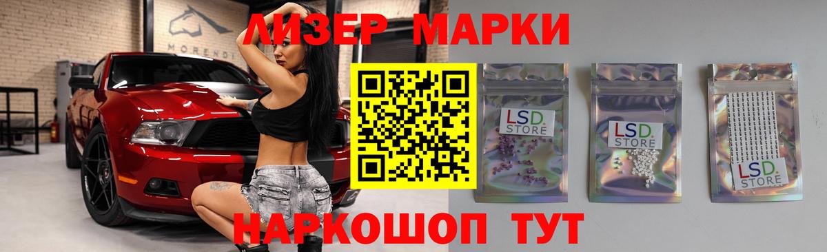 ЛСД экстази ecstasy Ноябрьск