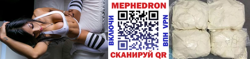 где продают   Ноябрьск  МЕФ мука 