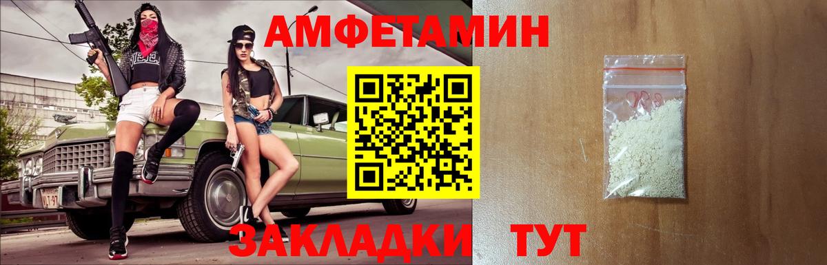 МЕТАМФЕТАМИН  Вход с VPN  Ноябрьск  Метамфетамин пудра  Метамфетамин пудра 