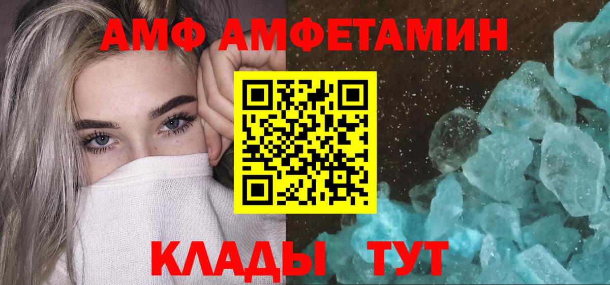 Первитин витя Ноябрьск