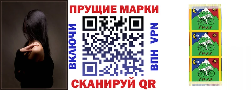 Марки NBOMe 1,8мг  Ноябрьск 