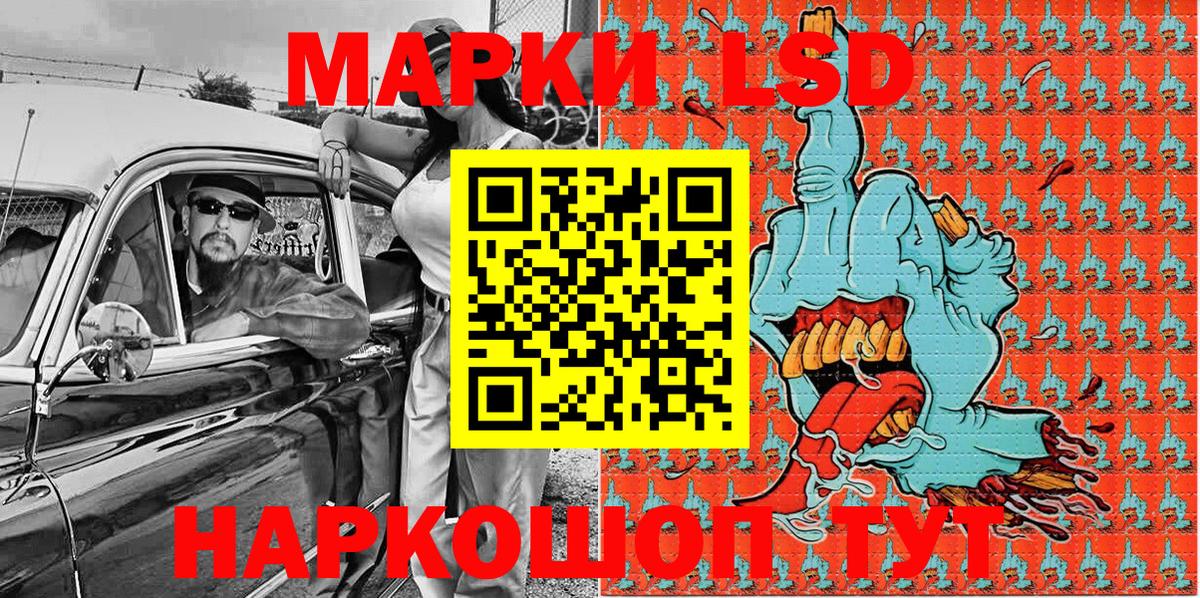 Марки N-bome 1,5мг  Вход с VPN  Ноябрьск 